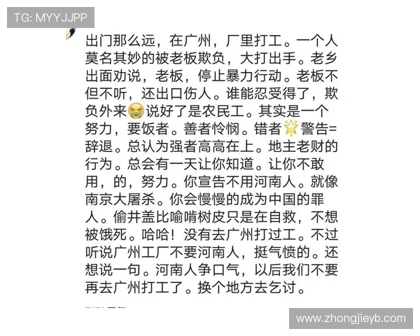 打人又耍横,这账怎么算? 打人又耍横,这账怎么算?